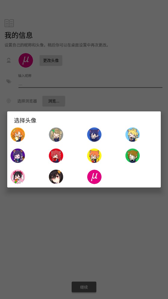 LoveLive V10.5.9 ׿