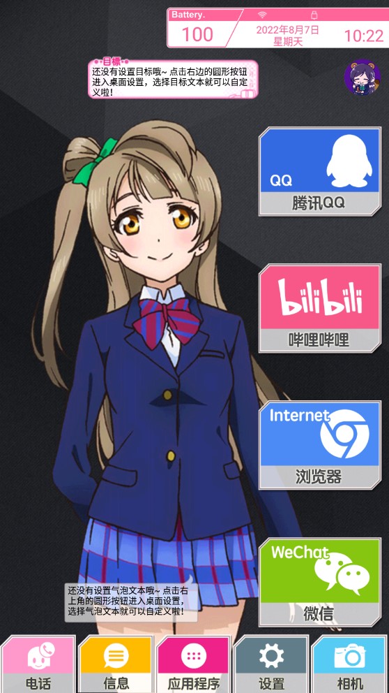 LoveLive V10.5.9 ׿