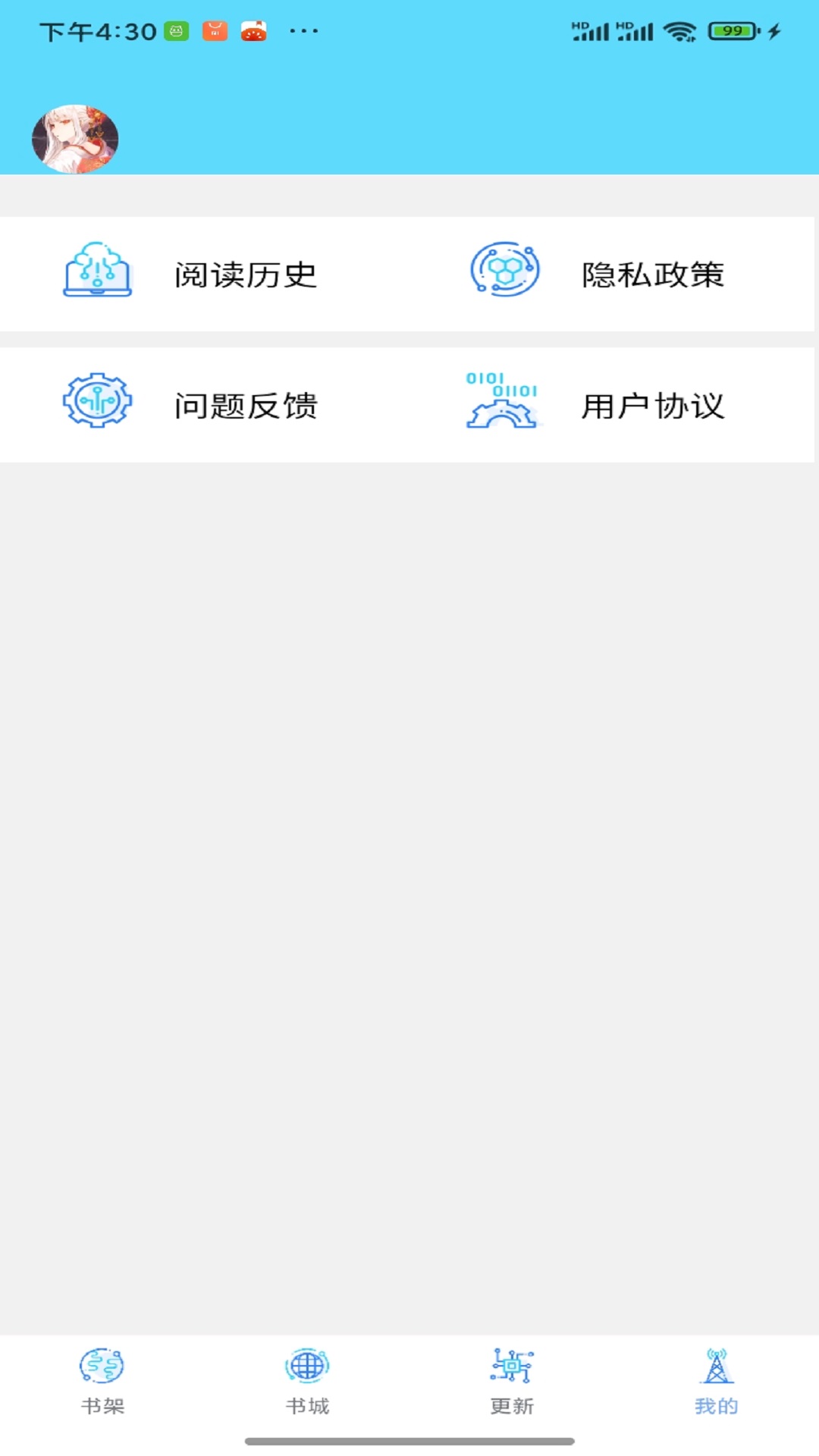 С˵ V1.0.0 ׿