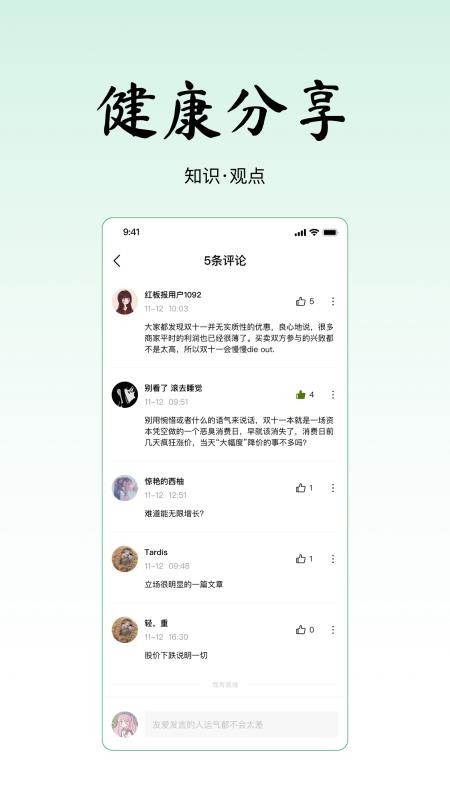 Ѱһ V1.3.2 ׿