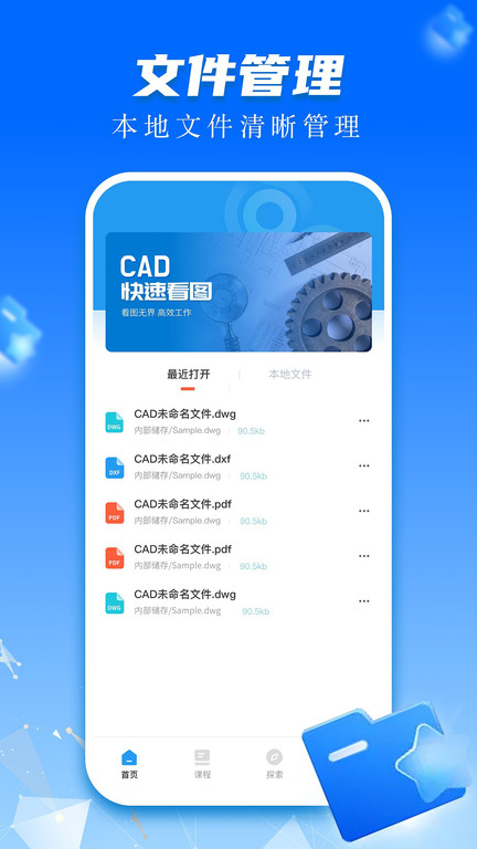 CADٿͼͼ V3.7.1 ׿