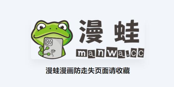 manwaϼ