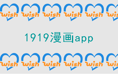 1919app