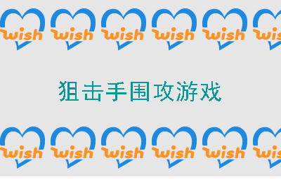 ѻΧϷ