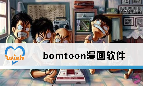 bomtoon