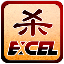 excelɱ