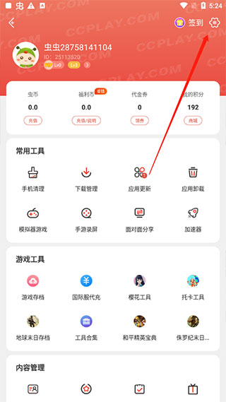 ϰ汾v4.7.2_wishdown.com