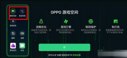 OPPO RenoοϷţ