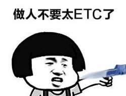 ˲̫ETCʲô