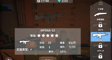 枪手丧尸幸存者防御模式怎么速通?_wishdown.com 《枪手丧尸幸存者》防御模式速通心得攻略