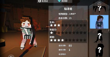 枪手丧尸幸存者防御模式怎么速通?_wishdown.com 《枪手丧尸幸存者》防御模式速通心得攻略