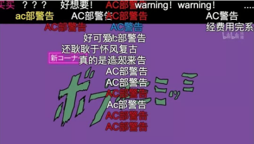 AC桱ʲô