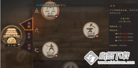三国志战略版杯蛇鬼车战法攻略_wishdown.com 《三国志战略版》杯蛇鬼车战法怎么玩