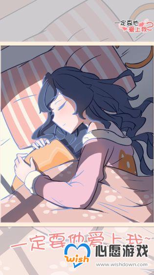 一定要他爱上我2有哪些彩蛋?_wishdown.com 《一定要他爱上我2》有哪些彩蛋