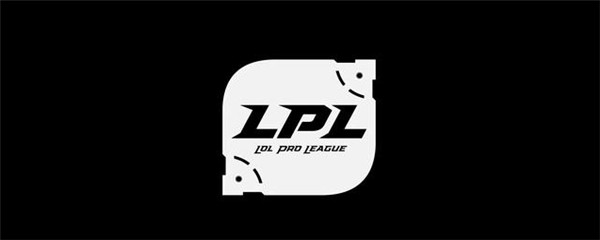 英雄联盟2020年LPL春季赛赛程表