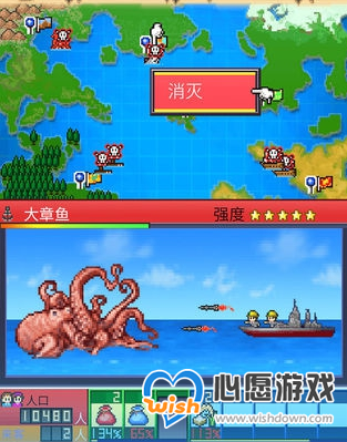 出港集装箱号章鱼打法攻略_wishdown.com 《出港集装箱号》章鱼怎么打