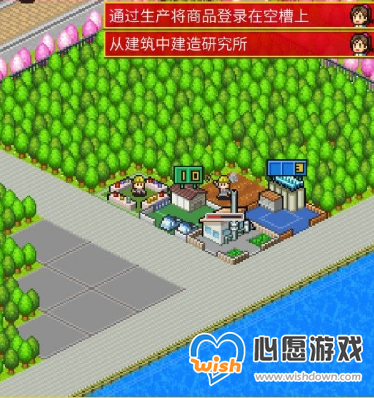 《出港集装箱号》沙漠国开通攻略_wishdown.com 《出港集装箱号》沙漠国怎么开通