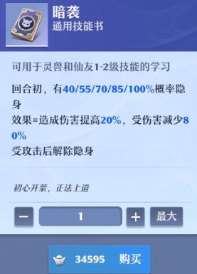 梦幻新诛仙瑞鹤技能打书攻略 梦幻新诛仙瑞鹤培养加点攻略_wishdown.com 梦幻新诛仙瑞鹤技能打书攻略 梦幻新诛仙瑞鹤培养加点攻略