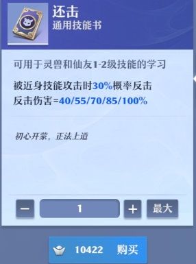 梦幻新诛仙瑞鹤技能打书攻略 梦幻新诛仙瑞鹤培养加点攻略_wishdown.com 梦幻新诛仙瑞鹤技能打书攻略 梦幻新诛仙瑞鹤培养加点攻略