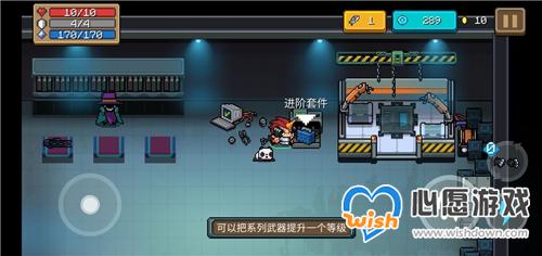 元气骑士雷暴战锤怎么得_wishdown.com 元气骑士雷暴战锤怎么得_wishdown.com