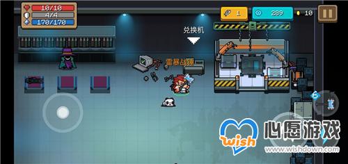 元气骑士雷暴战锤怎么得_wishdown.com 元气骑士雷暴战锤怎么得_wishdown.com