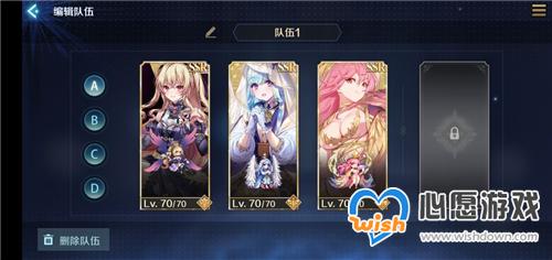 复苏的魔女最强阵容推荐_wishdown.com 复苏的魔女最强阵容推荐_wishdown.com