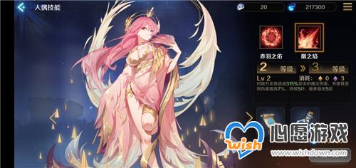 复苏的魔女最强阵容推荐_wishdown.com 复苏的魔女最强阵容推荐_wishdown.com