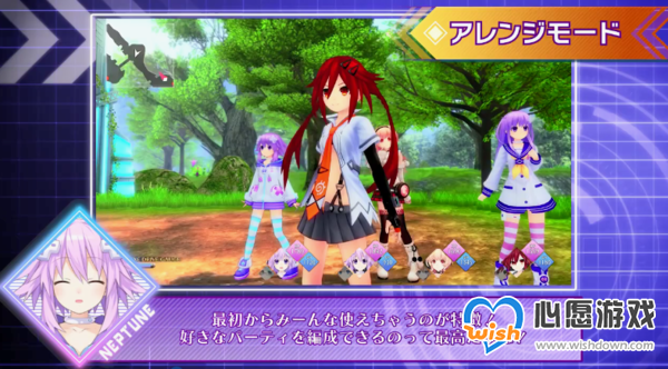 地雷社《海王星》PS5新作宣传PV 踏上拯救世界的旅程_wishdown.com 地雷社《海王星》PS5新作宣传PV 踏上拯救世界的旅程_wishdown.com