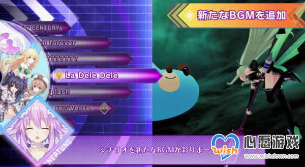 地雷社《海王星》PS5新作宣传PV 踏上拯救世界的旅程_wishdown.com 地雷社《海王星》PS5新作宣传PV 踏上拯救世界的旅程_wishdown.com