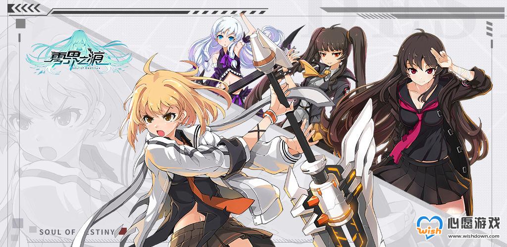 零界之痕解压错误问题解决办法_wishdown.com 零界之痕解压错误问题解决办法_wishdown.com