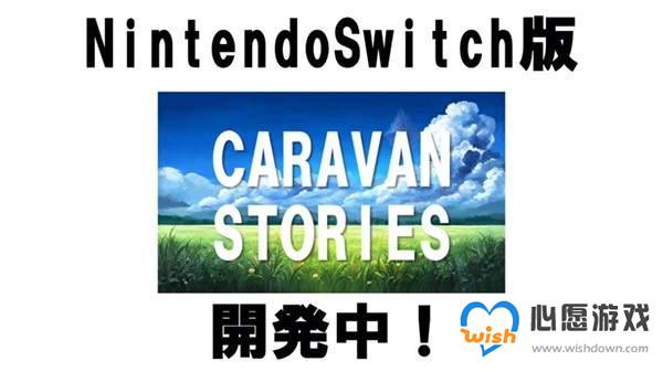 ħRPG½Switch ļNPC