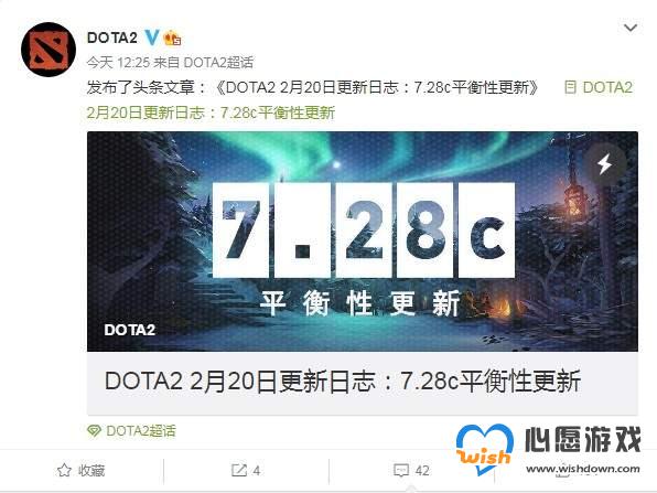 Dota27.28cƽԸ ǿӢ