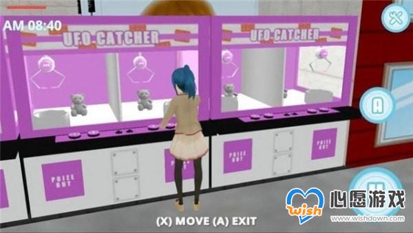 学霸模拟器怎么下载_wishdown.com 学霸模拟器怎么下载