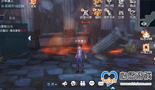 斗罗大陆斗神再临最强角色推荐一览_wishdown.com 斗罗大陆斗神再临最强角色推荐一览_wishdown.com