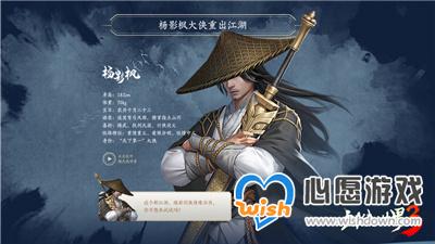 西山居神秘悬念站揭晓!《剑侠世界3》测试定档5月!_wishdown.com 西山居神秘悬念站揭晓!《剑侠世界3》测试定档5月!_wishdown.com