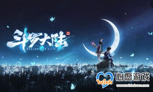 斗罗大陆斗神再临安卓和苹果能不能一起玩_wishdown.com 斗罗大陆斗神再临安卓和苹果能不能一起玩_wishdown.com