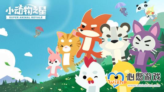 小动物之星毒镖枪位置介绍_wishdown.com 小动物之星毒镖枪位置介绍_wishdown.com