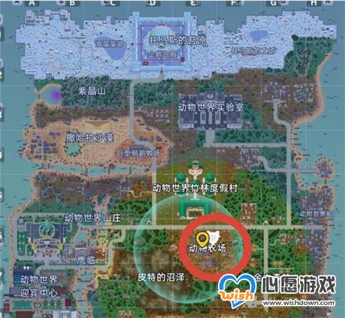 小动物之星蕉驴不焦虑成就完成攻略分享_wishdown.com 小动物之星蕉驴不焦虑成就完成攻略分享_wishdown.com