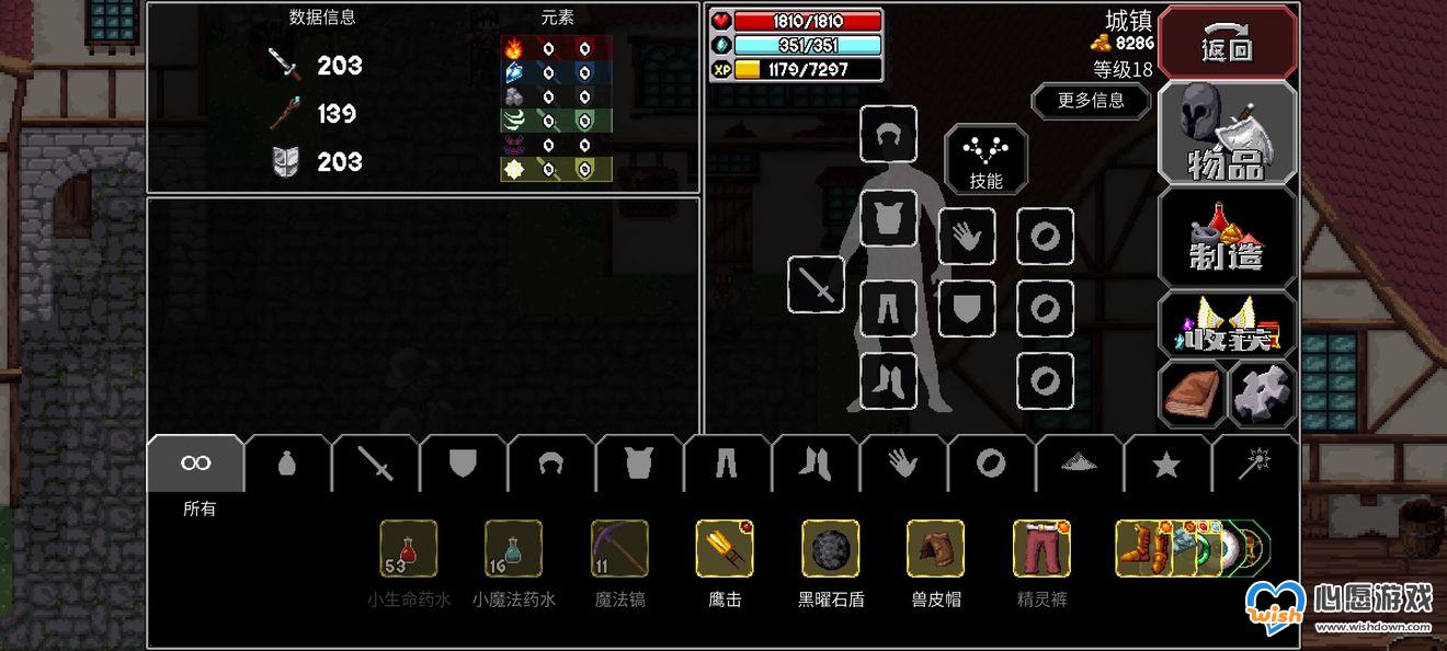 魔法洞穴2故事模式开局刷存档方法分享_wishdown.com 魔法洞穴2故事模式开局刷存档方法分享_wishdown.com