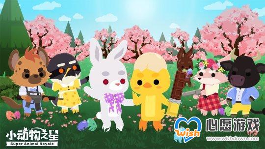 小动物之星剑圣成就完成攻略_wishdown.com 小动物之星剑圣成就完成攻略_wishdown.com