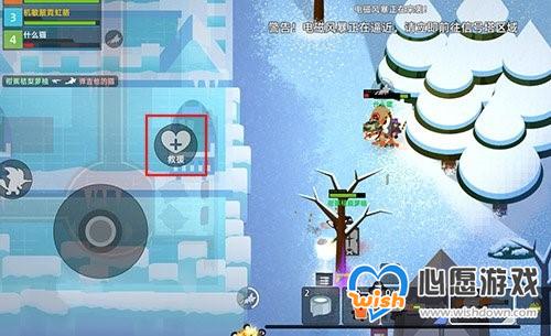 小动物之星怎么救队友_wishdown.com 小动物之星怎么救队友_wishdown.com