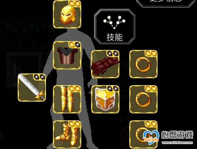 魔法洞穴2金币流装备选择推荐_wishdown.com 魔法洞穴2金币流装备选择推荐_wishdown.com