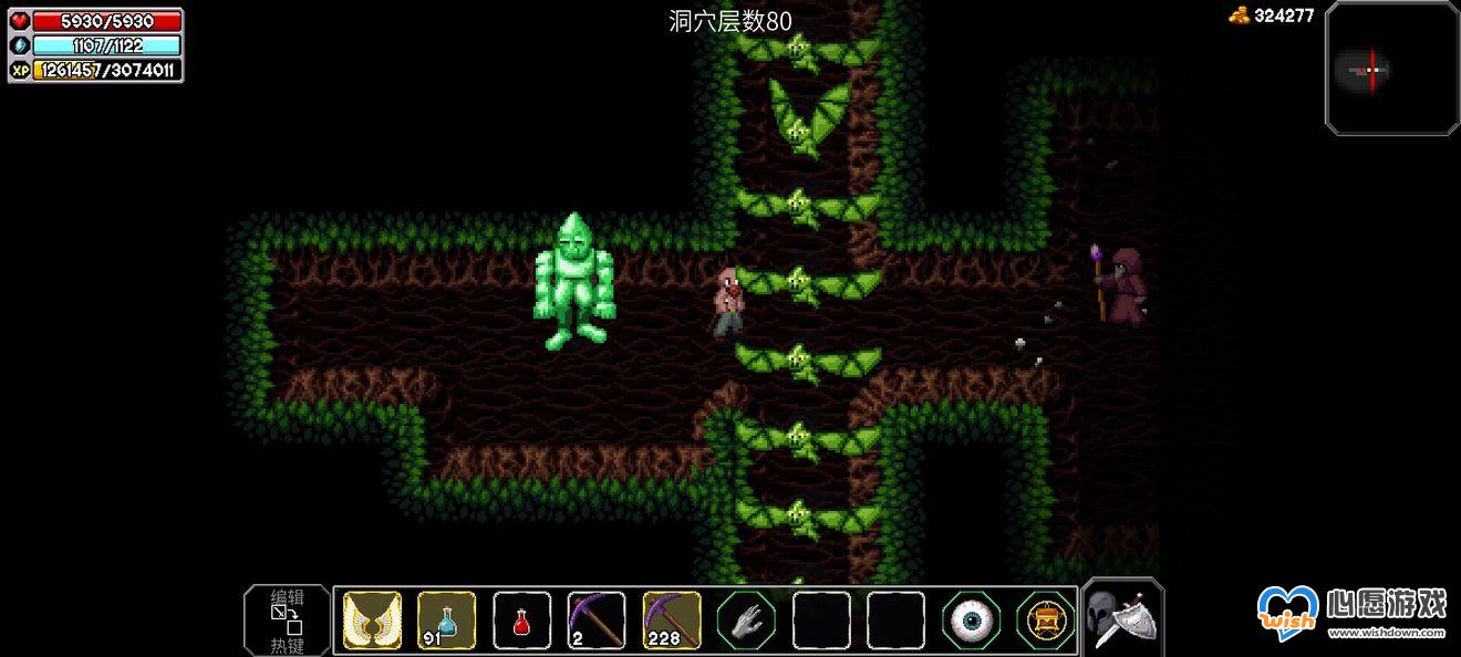 魔法洞穴2经验流装备选择推荐_wishdown.com 魔法洞穴2经验流装备选择推荐_wishdown.com