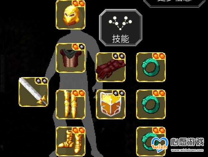 魔法洞穴2经验流装备选择推荐_wishdown.com 魔法洞穴2经验流装备选择推荐_wishdown.com