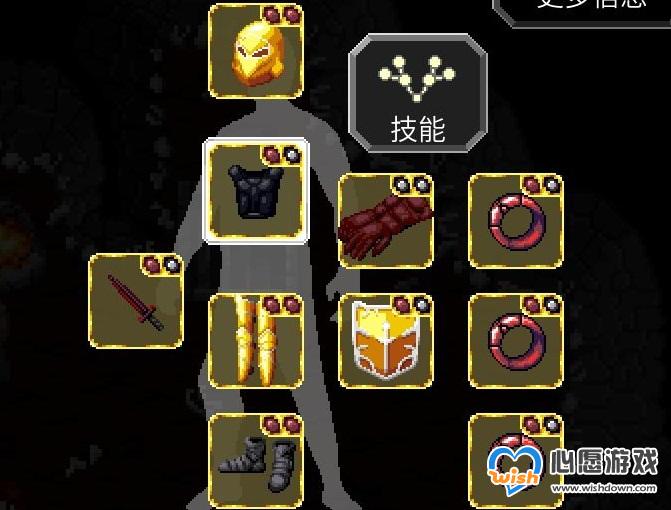 魔法洞穴2闪避流装备选择推荐_wishdown.com 魔法洞穴2闪避流装备选择推荐_wishdown.com