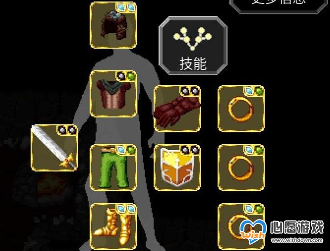 魔法洞穴闪击流装备选择推荐_wishdown.com 魔法洞穴闪击流装备选择推荐_wishdown.com