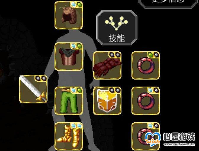 魔法洞穴闪击流装备选择推荐_wishdown.com 魔法洞穴闪击流装备选择推荐_wishdown.com