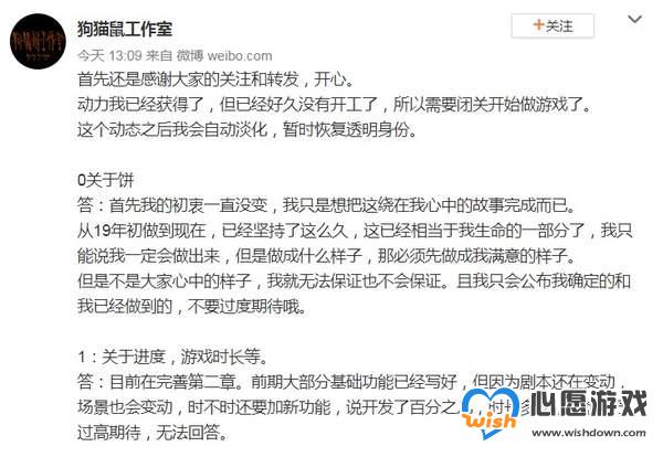 国产恐怖新作《人窟日记》首章基本可玩 优先考虑PC_wishdown.com 国产恐怖新作《人窟日记》首章基本可玩 优先考虑PC_wishdown.com