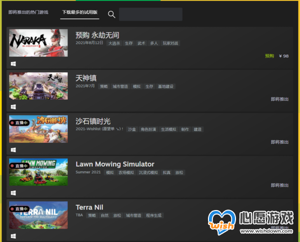 SteamƷϷðTop5 ޼䡷һ