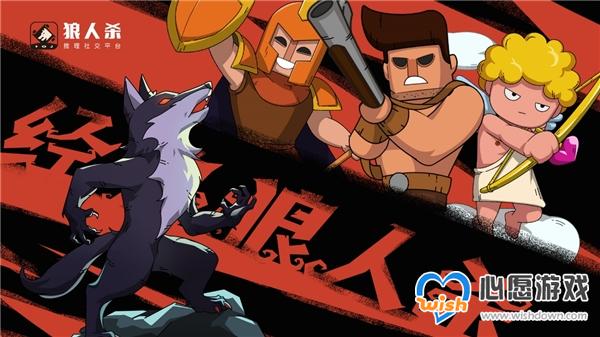 狼人杀守卫怎么玩,狼人杀守卫技能、规则、发言和玩法攻略_wishdown.com 狼人杀守卫怎么玩,狼人杀守卫技能、规则、发言和玩法攻略_wishdown.com